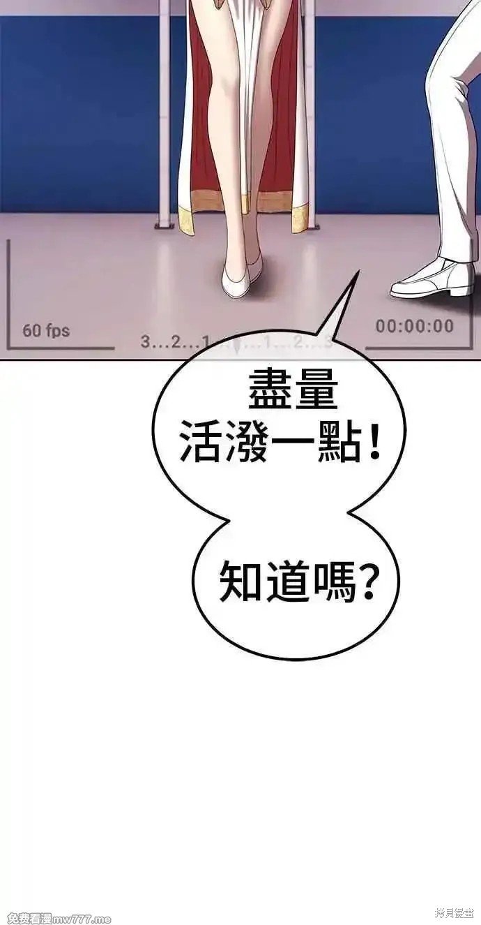 第二季 第20话