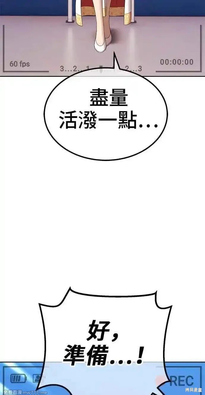 第二季 第20话