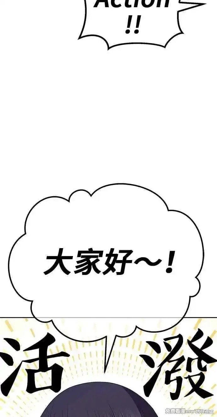 第二季 第20话