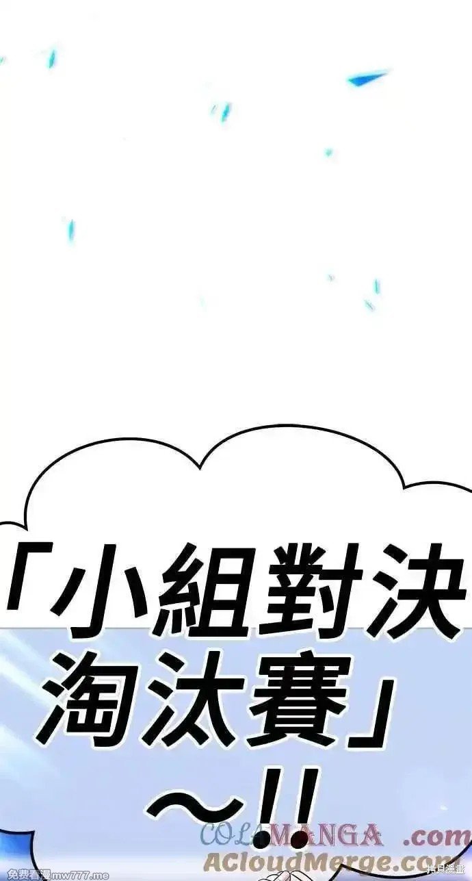 第二季 第20话