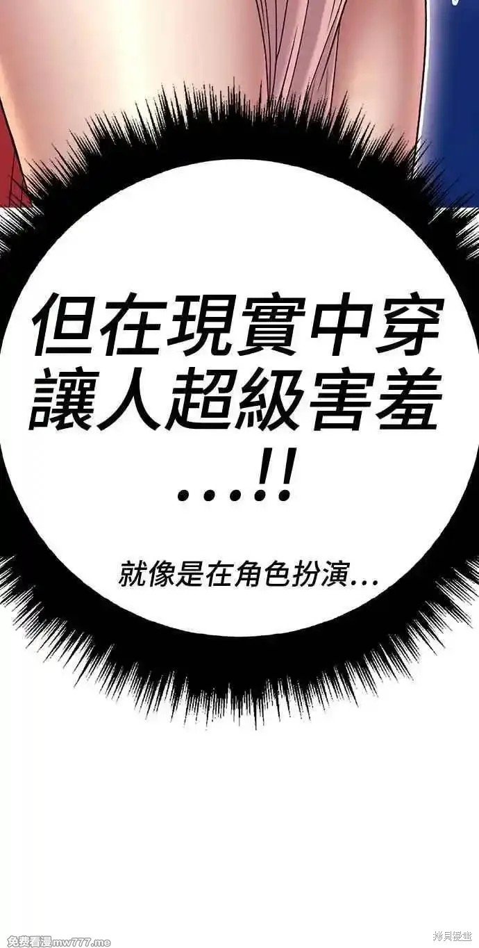 第二季 第20话