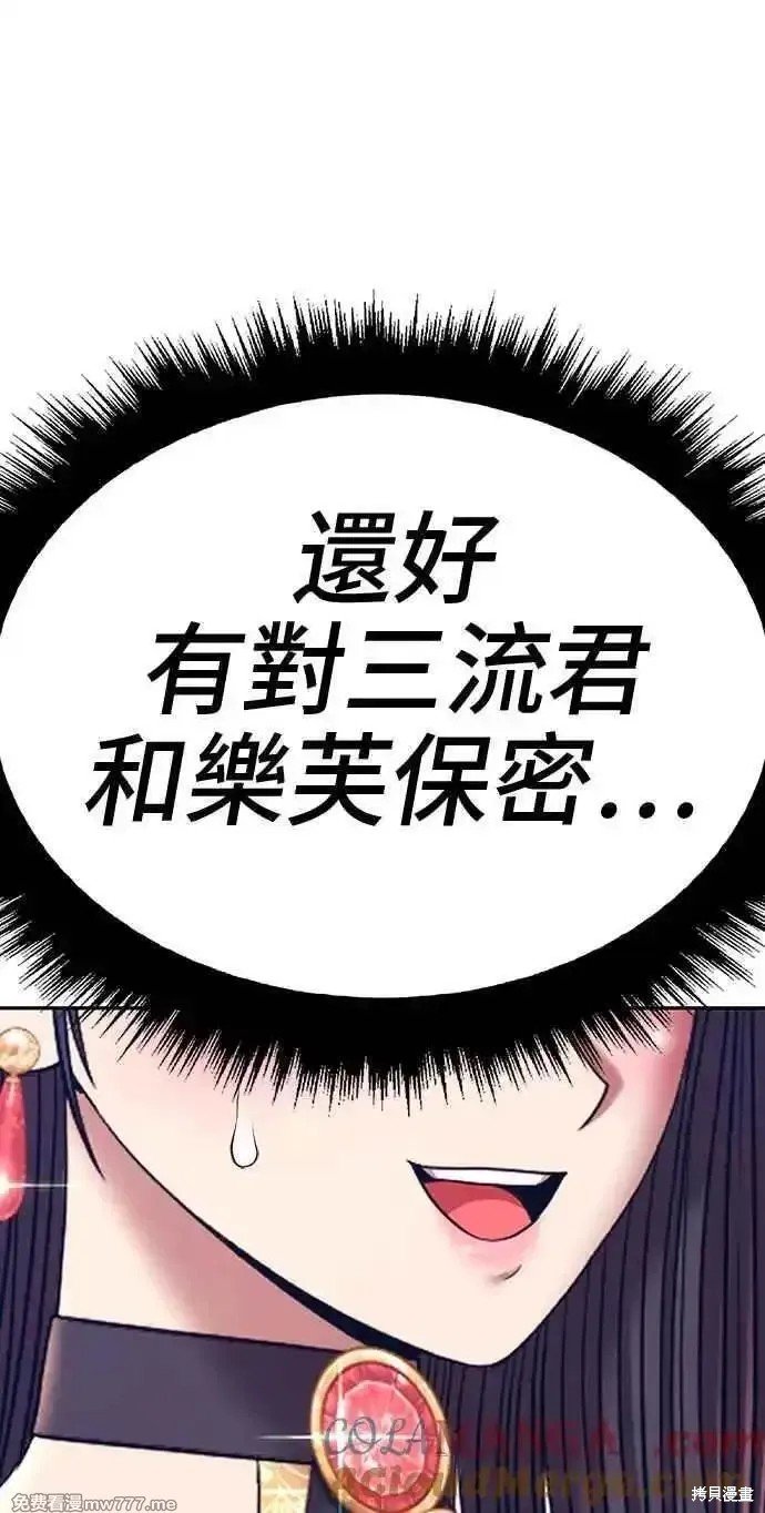 第二季 第20话