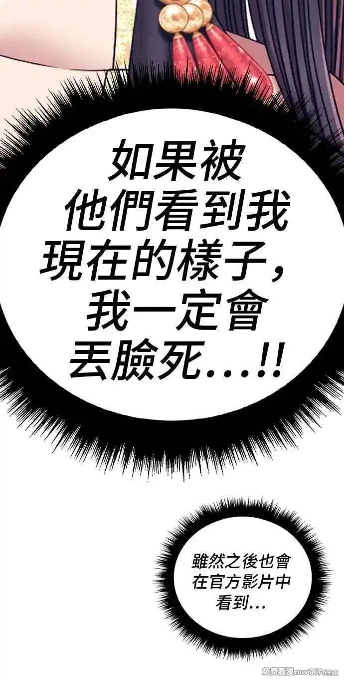 第二季 第20话
