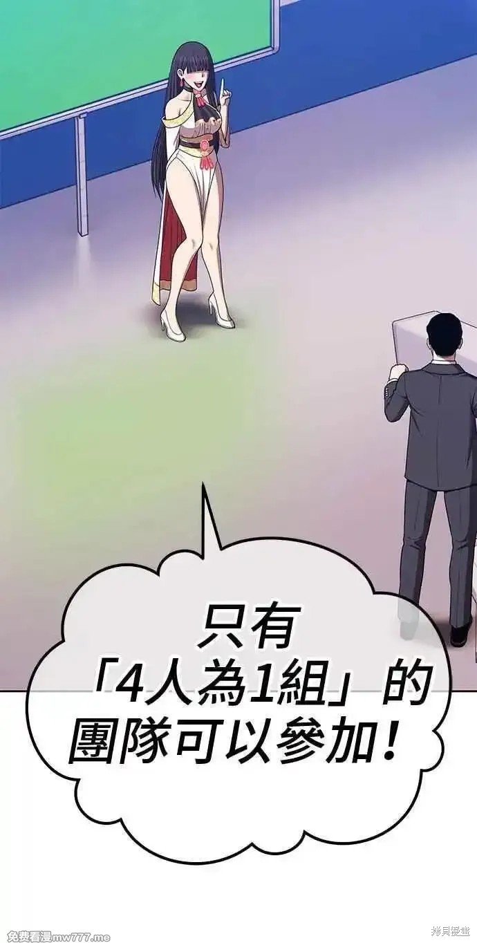 第二季 第20话