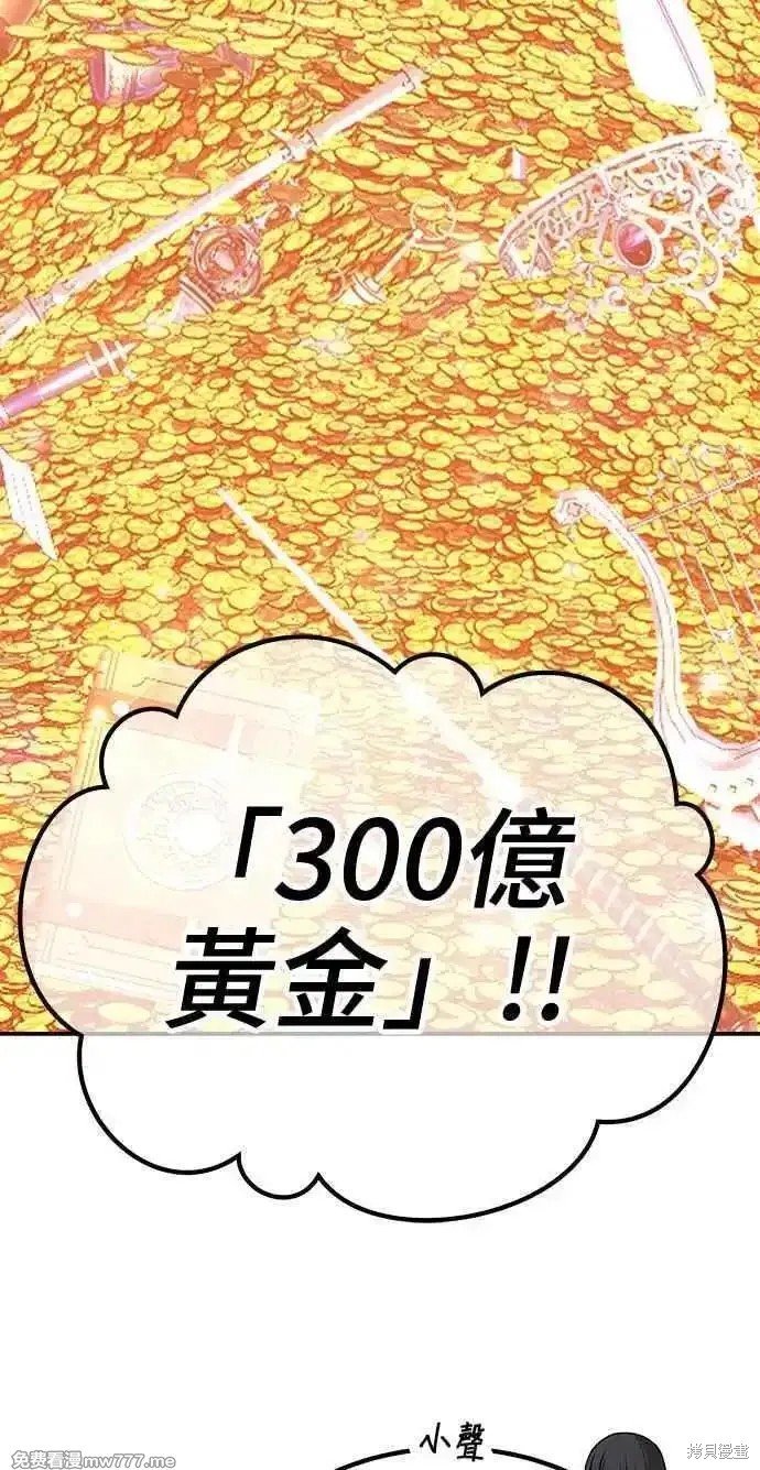 第二季 第20话