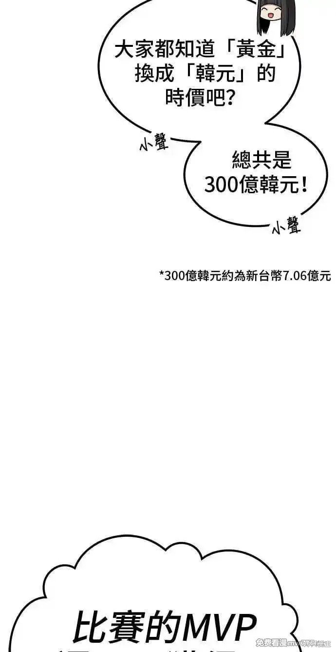 第二季 第20话