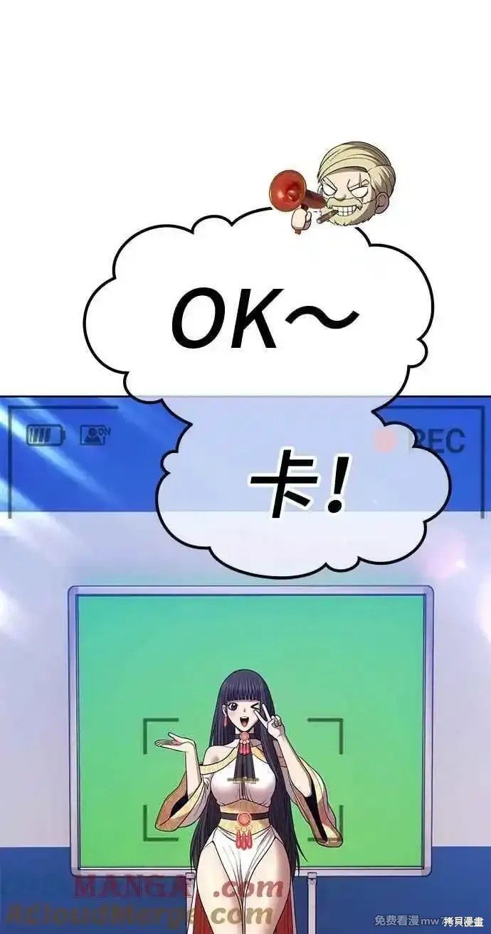 第二季 第20话