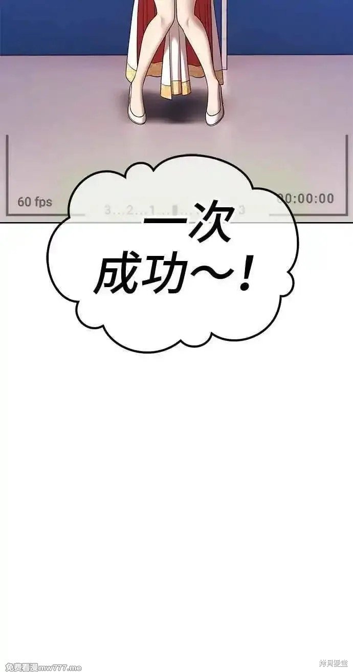 第二季 第20话