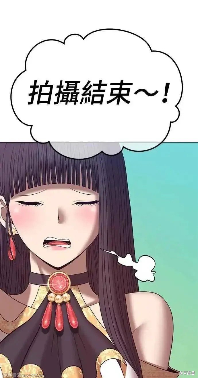 第二季 第20话
