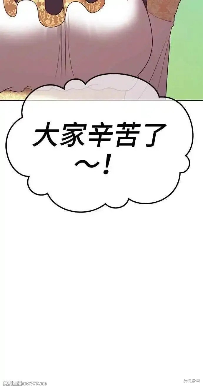 第二季 第20话