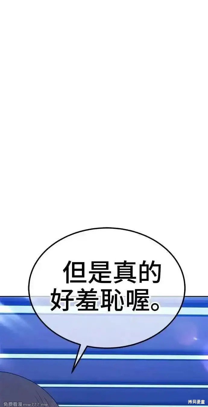 第二季 第20话