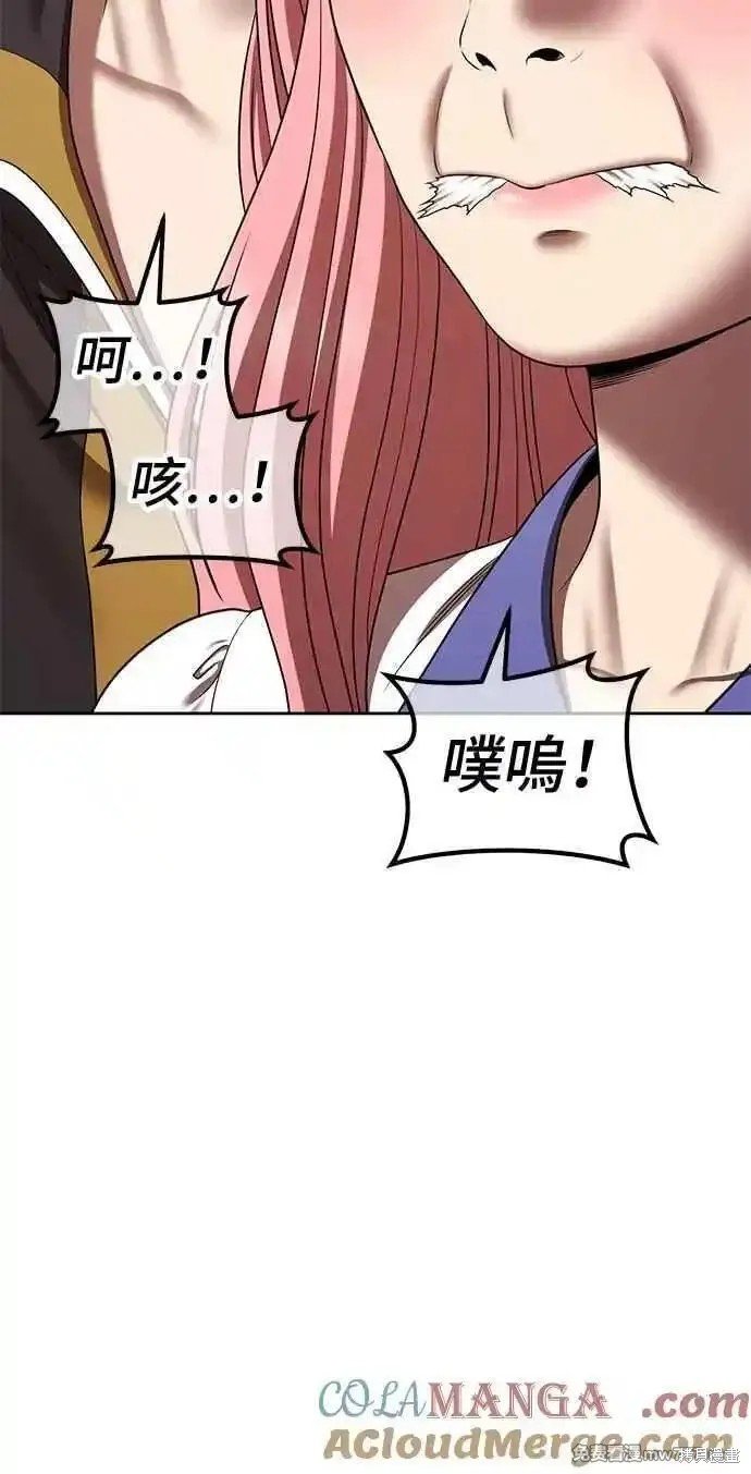 第二季 第20话