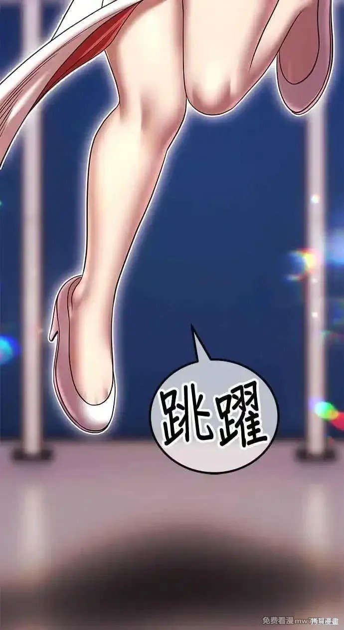 第二季 第21话