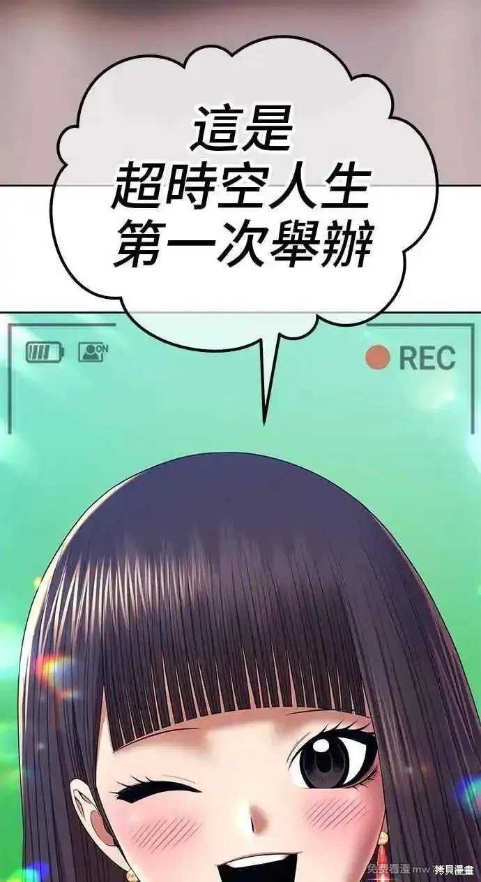 第二季 第21话