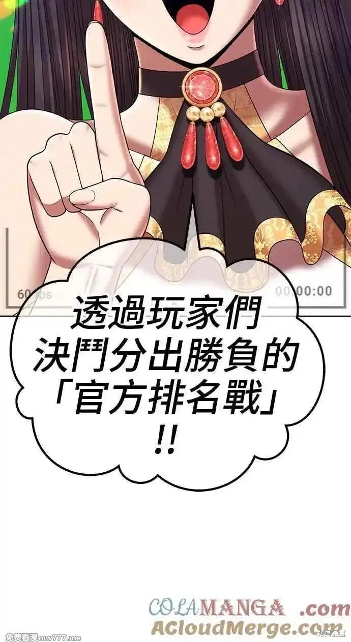 第二季 第21话