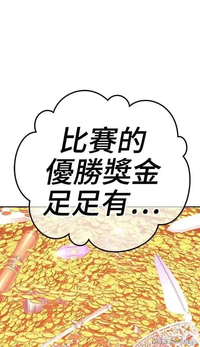 第二季 第21话