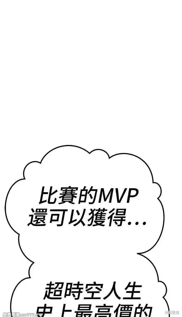 第二季 第21话