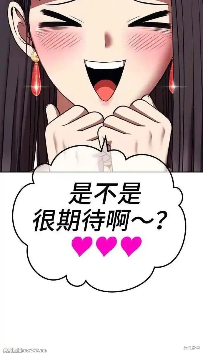 第二季 第21话