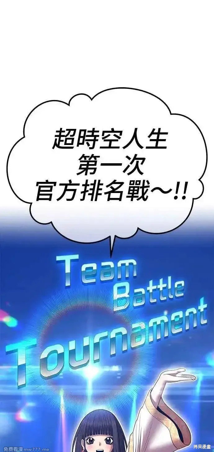 第二季 第21话