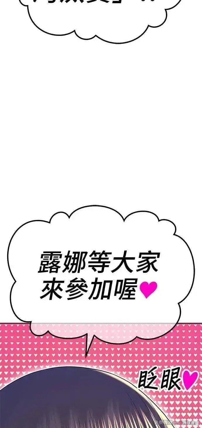 第二季 第21话