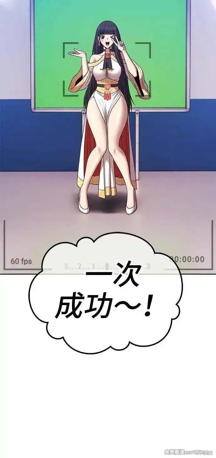 第二季 第21话