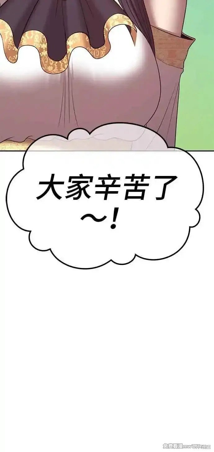 第二季 第21话
