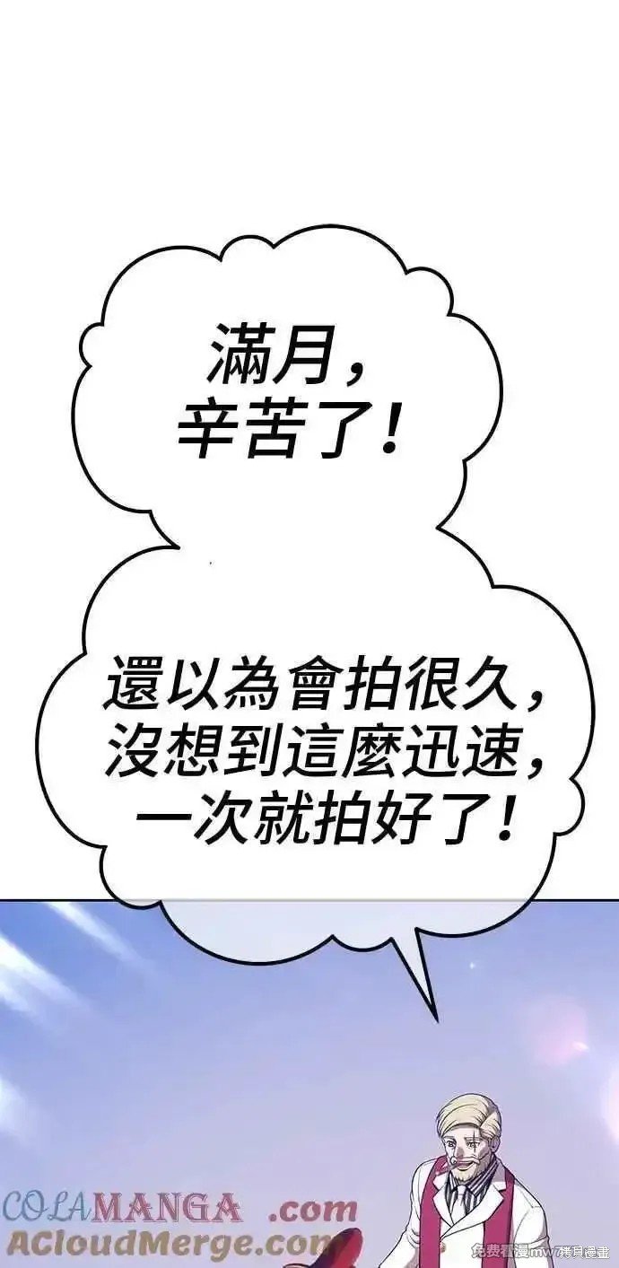 第二季 第21话