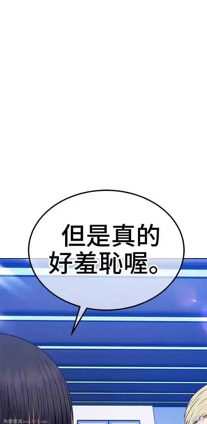 第二季 第21话