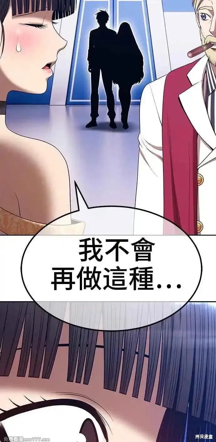第二季 第21话