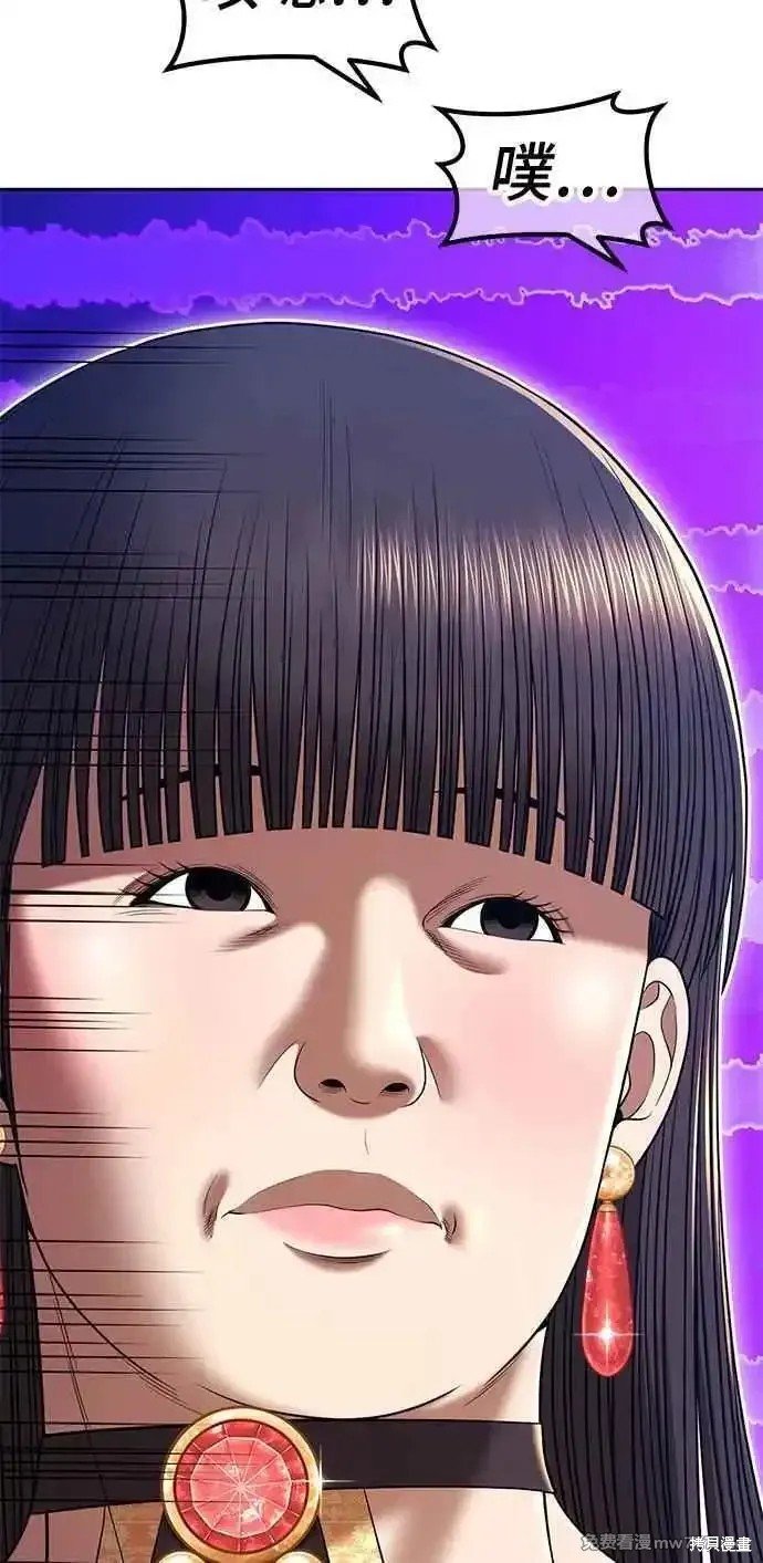 第二季 第21话