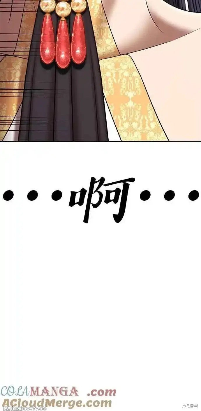 第二季 第21话