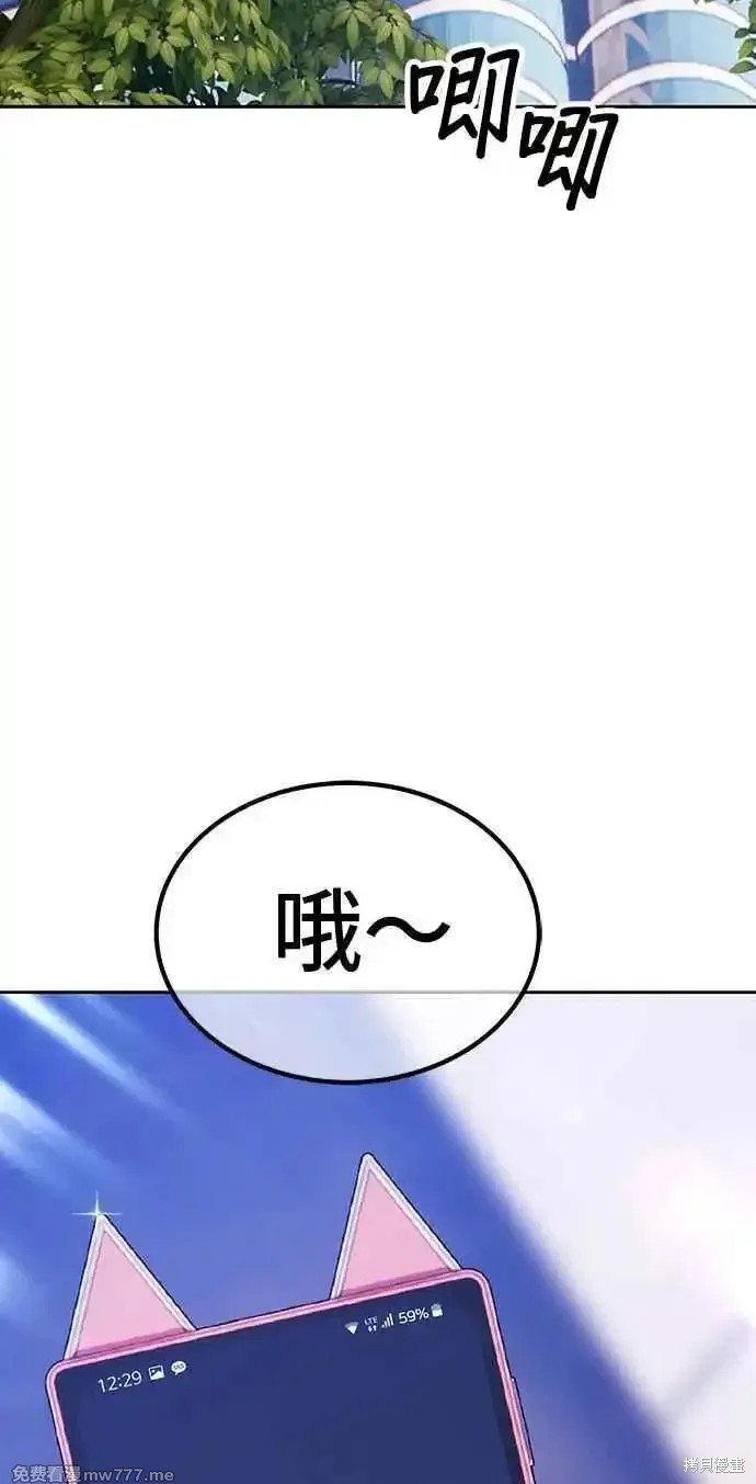 第二季 第21话