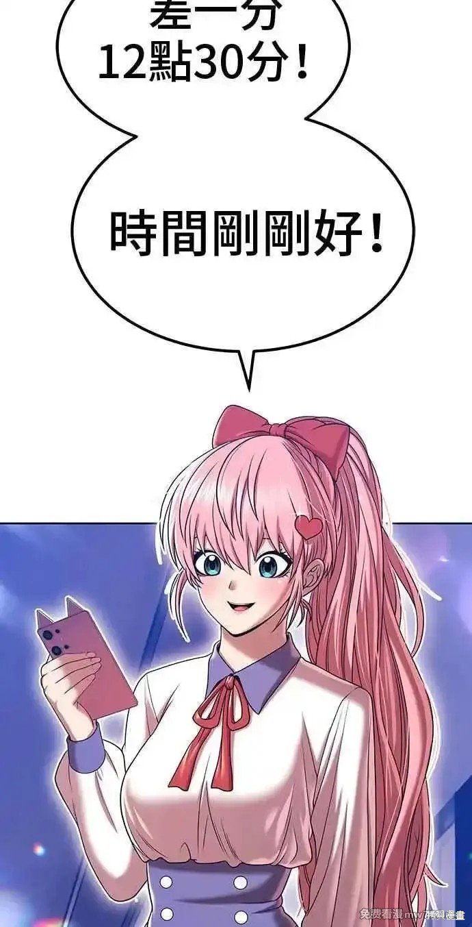第二季 第21话