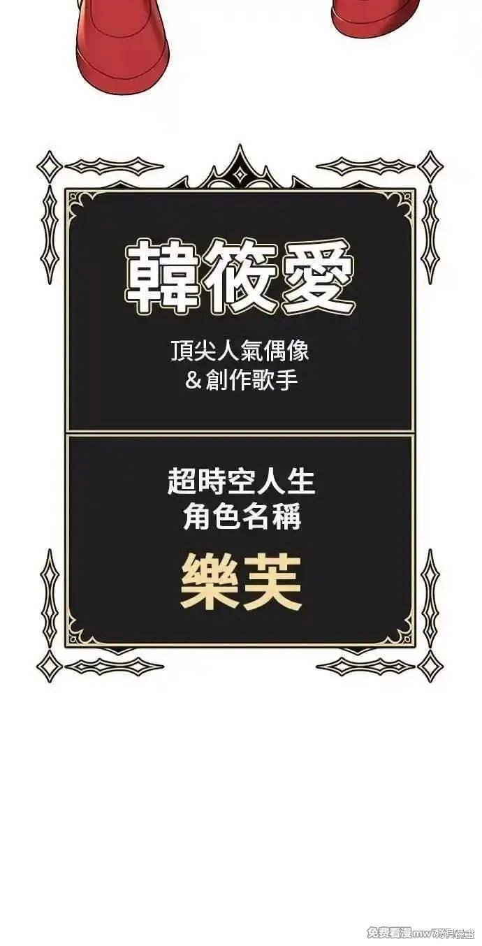 第二季 第21话