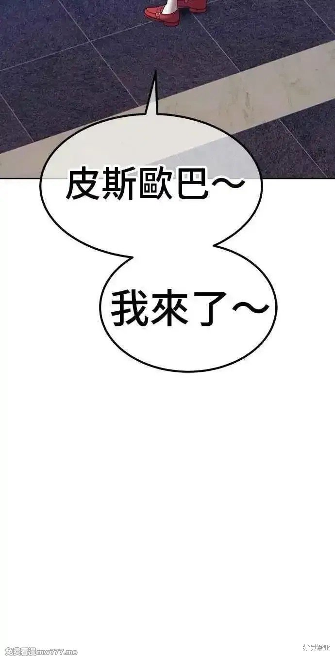 第二季 第21话