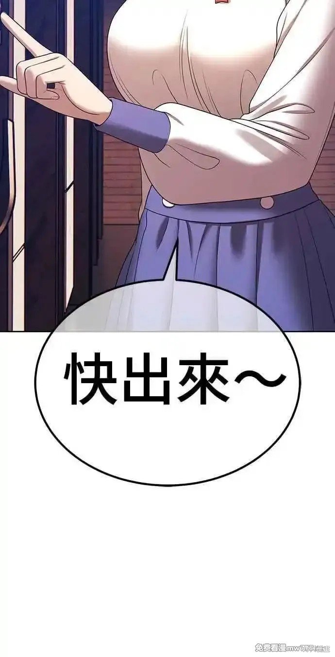 第二季 第21话