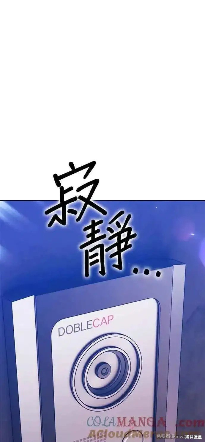 第二季 第21话
