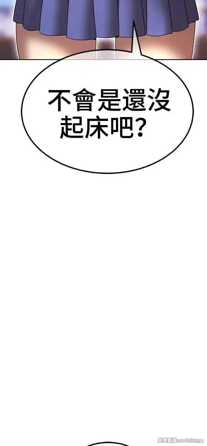 第二季 第21话