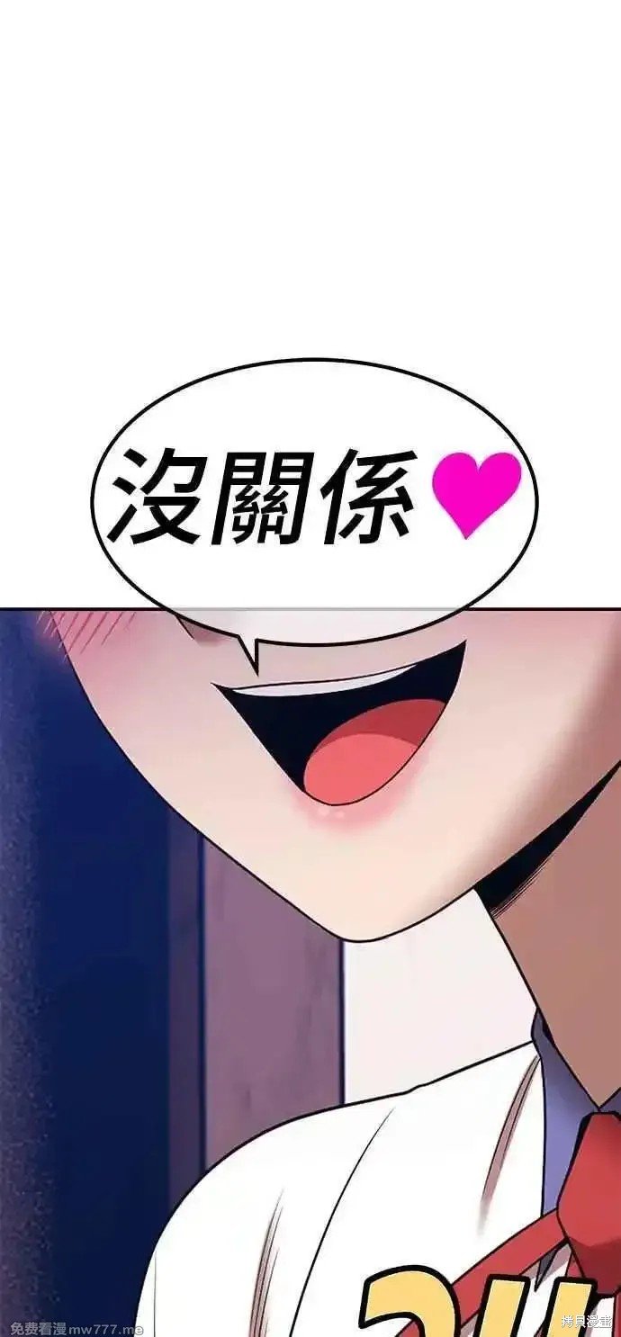 第二季 第21话