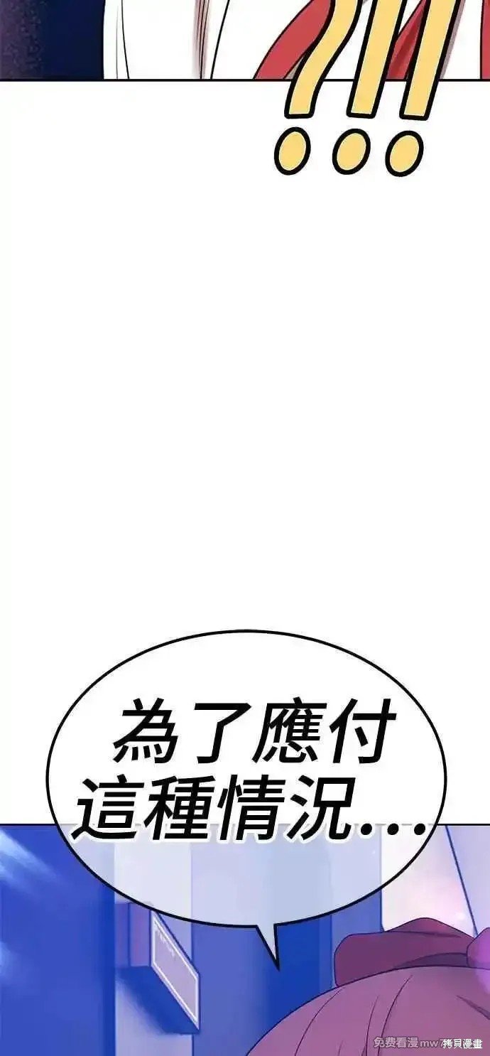 第二季 第21话