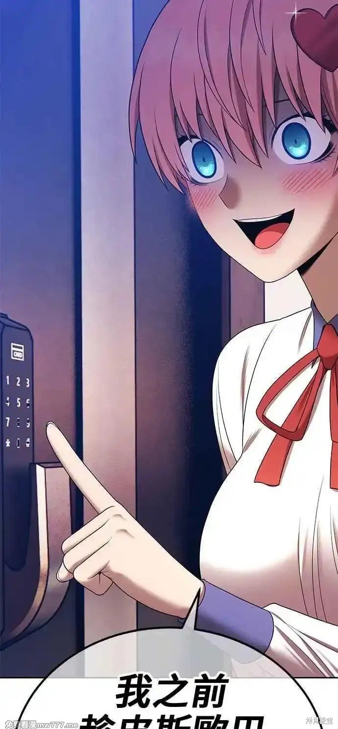 第二季 第21话