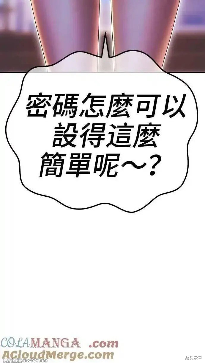 第二季 第21话