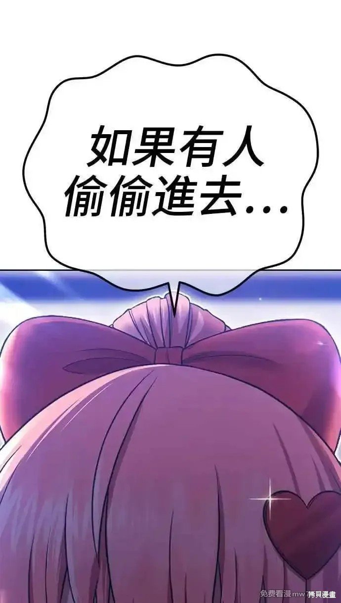 第二季 第21话