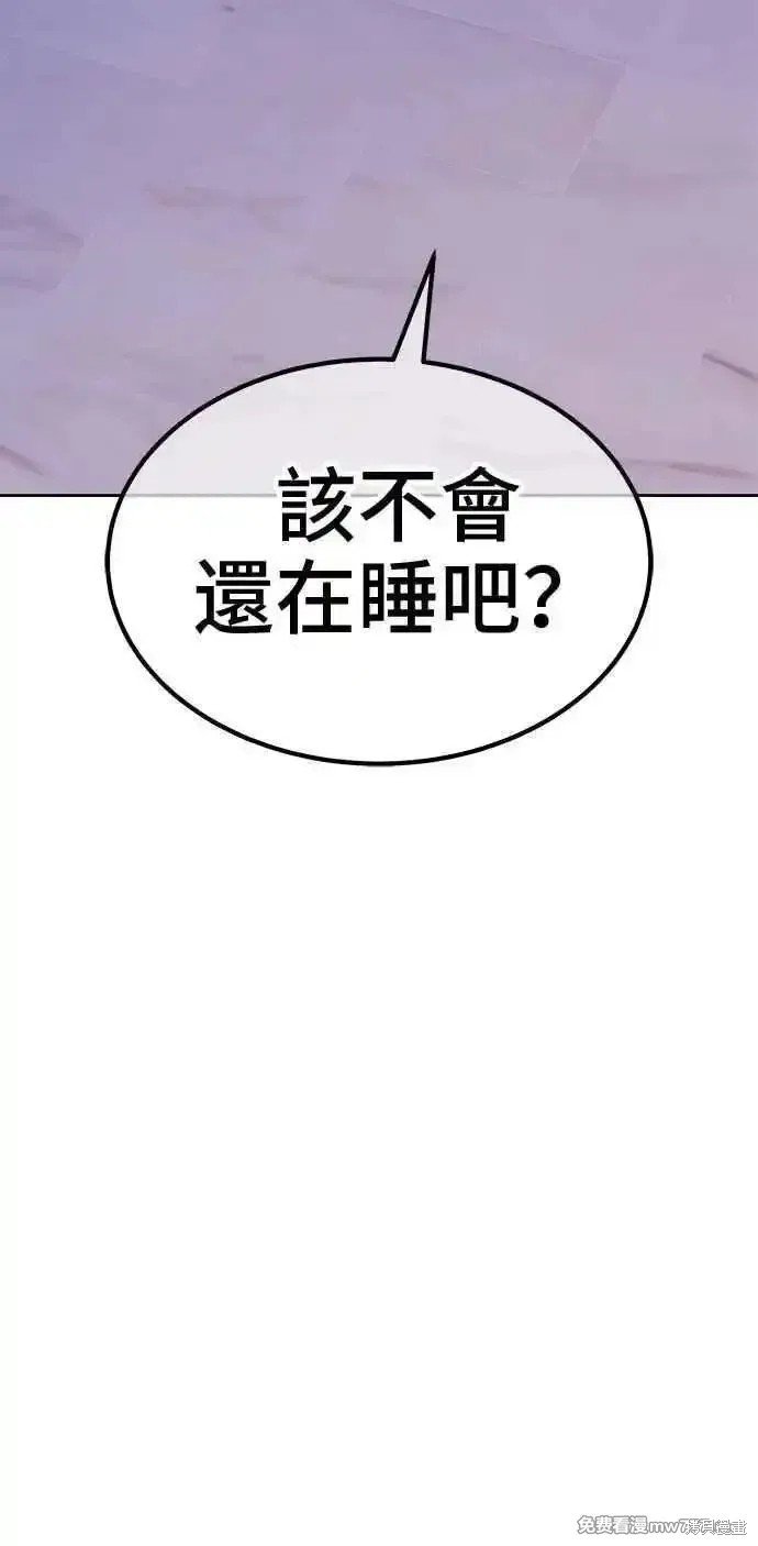 第二季 第21话