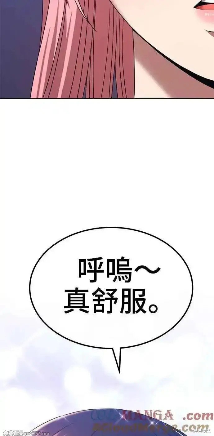 第二季 第21话