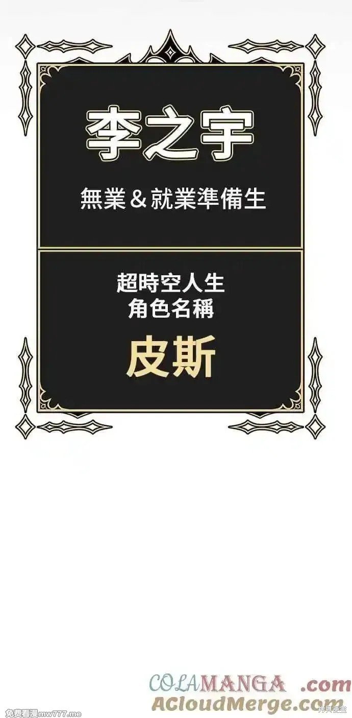 第二季 第21话
