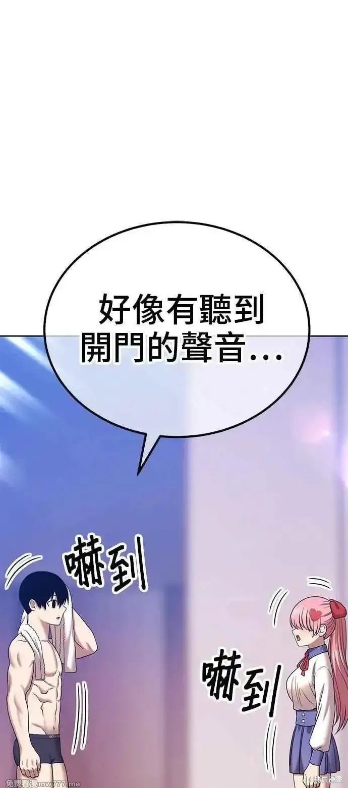 第二季 第21话