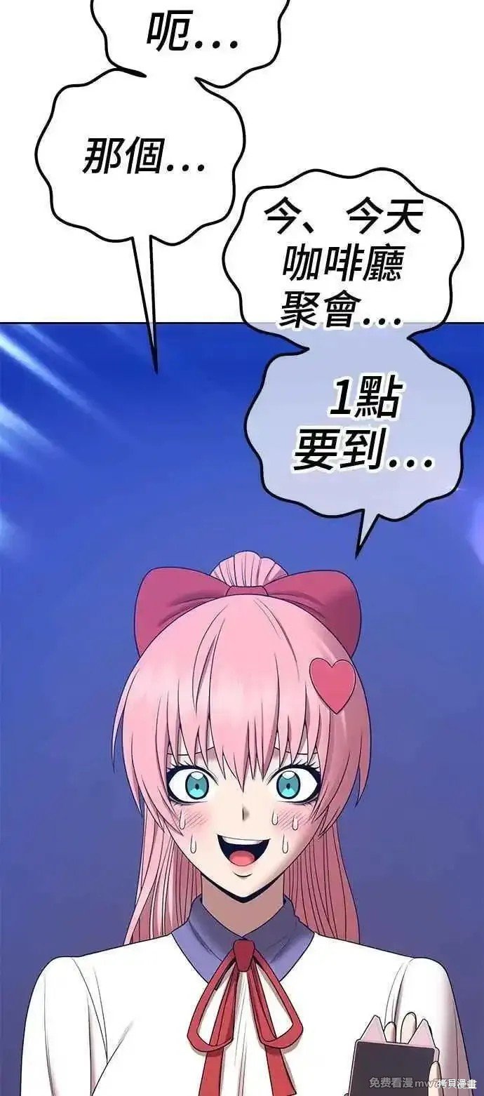 第二季 第21话