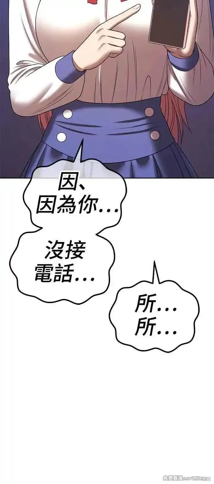 第二季 第21话