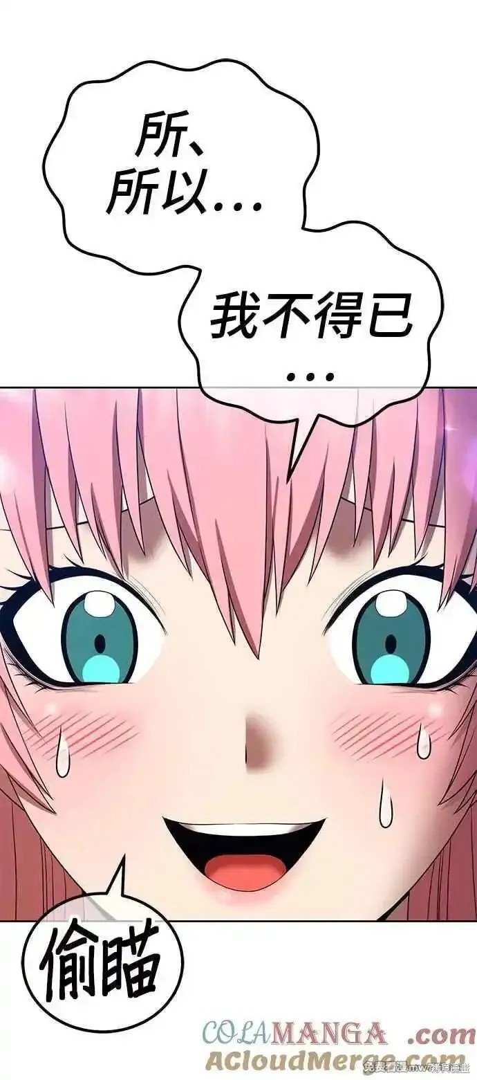 第二季 第21话